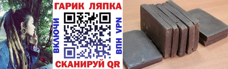 ГАШ VHQ  Нюрба 