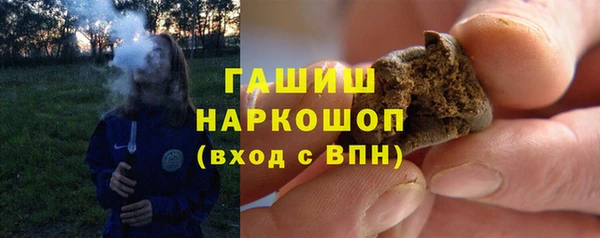 гидропоника Бронницы