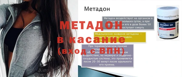 героин Бугульма