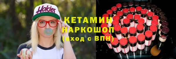гидропоника Бронницы