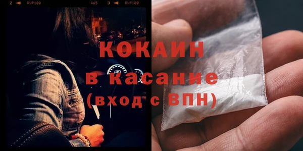 наркотики Бородино