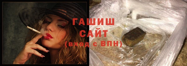 наркотики Бородино