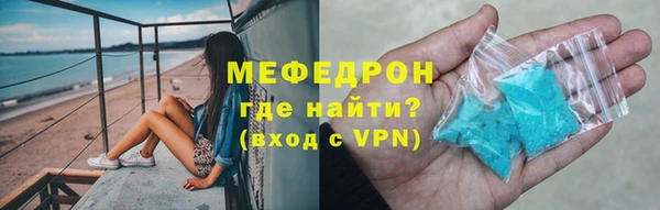 героин Бугульма