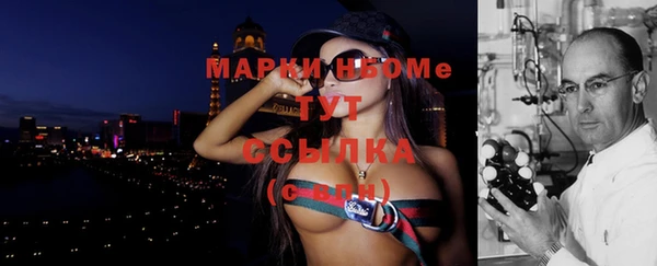 героин Бугульма