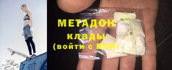 героин Бугульма