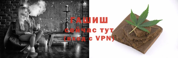 героин Бугульма