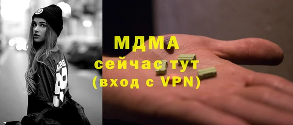 наркотики Бородино