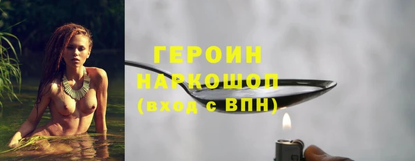наркотики Бородино