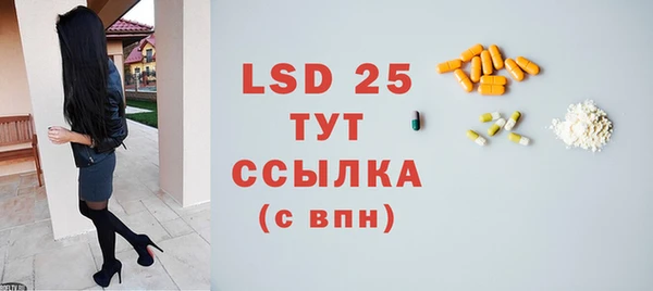 гидропоника Бронницы