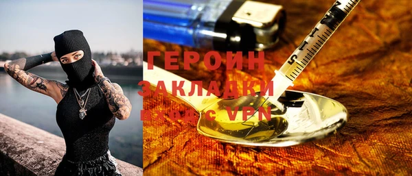 наркотики Бородино