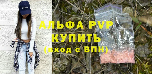 героин Бугульма