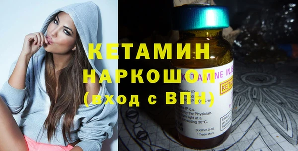 гидропоника Бронницы