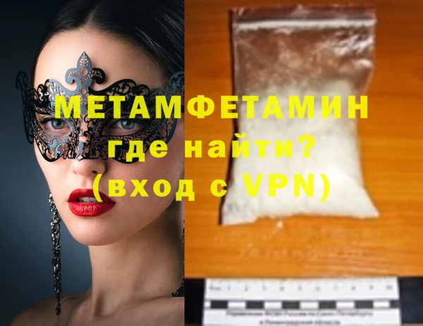 героин Бугульма