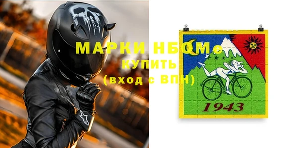 гидропоника Бронницы