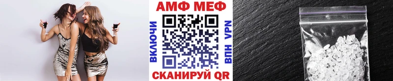 гидра сайт Нюрба Первитин винт